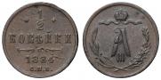 1/2 kopeck 1884 year
