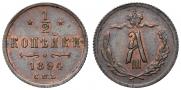 1/2 kopeck 1894 year