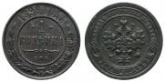 1 kopeck 1898 year
