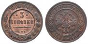 3 kopecks 1902 year