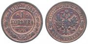 1 kopeck 1902 year