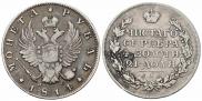 1 rouble 1814 year