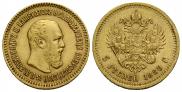 5 рублей 1889 года