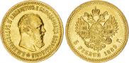 5 рублей 1889 года