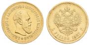5 roubles 1887 year