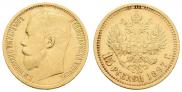 15 roubles 1897 year
