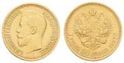 7,5 рублей 1897 года