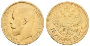 15 roubles 1897 year