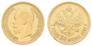 7,5 рублей 1897 года