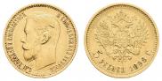 5 roubles 1898 year