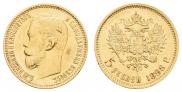 5 roubles 1898 year