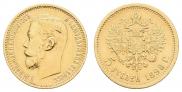 5 roubles 1898 year