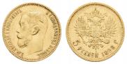 5 рублей 1898 года