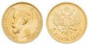 5 рублей 1898 года