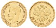 10 roubles 1899 year