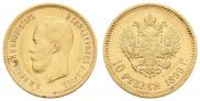 10 roubles 1899 year