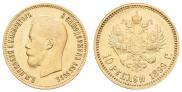 10 roubles 1899 year
