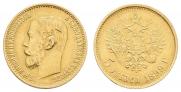 5 roubles 1899 year