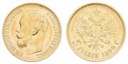 5 roubles 1899 year