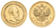 5 roubles 1887 year