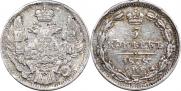 5 копеек 1838 года