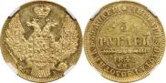 5 roubles 1845 year
