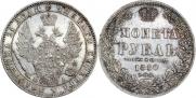 1 rouble 1850 year