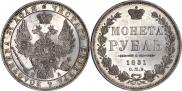 1 rouble 1851 year