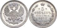 5 kopecks 1876 year
