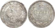 Poltina 1877 year