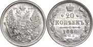 20 kopecks 1882 year