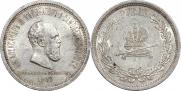1 rouble 1883 year