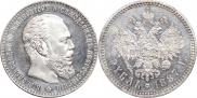 1 rouble 1887 year