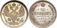 20 kopecks 1891 year