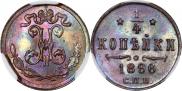 1/4 kopeck 1896 year