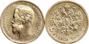 5 roubles 1900 year