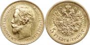 5 roubles 1900 year