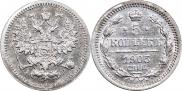 5 копеек 1905 года