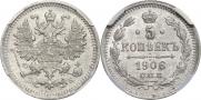 5 kopecks 1906 year