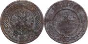 5 kopecks 1912 year