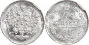 5 kopecks 1915 year