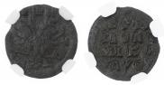 Полушка 1719 года