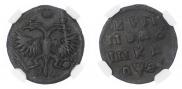 Polushka 1719 year