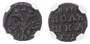 Polushka 1719 year