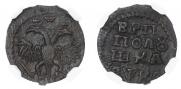 Polushka 1721 year