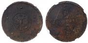 5 kopecks 1727 year