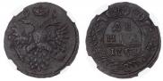 Денга 1738 года
