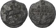 2 копейки 1762 года