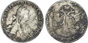 15 kopecks 1767 year