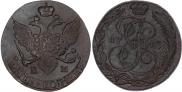 5 kopecks 1793 year